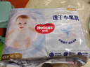 好奇（Huggies）金裝成長褲嬰兒拉拉褲超薄柔軟透氣 XL72片(12-17kg) 曬單實(shí)拍圖