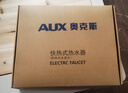 奧克斯電熱水龍頭即熱式加熱器分體式安全速熱變頻恒溫感應出水溫度可調 【3400W感應恒溫】升級搖臂+漏保插頭 曬單實拍圖