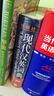 外研社現(xiàn)代漢英詞典（新版） 曬單實(shí)拍圖