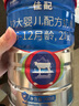 高培【臻愛-新國(guó)標(biāo)】新西蘭佳配A2草飼2段 6-12個(gè)月 免稅店同款900g 佳配2段 900g 1罐 曬單實(shí)拍圖