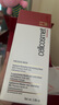 瑞妍（cellcosmet）紅毯面膜 舒緩控油涂抹面膜 煥顏臻萃面膜 100ml 100ml 曬單實(shí)拍圖