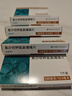 【原研進(jìn)口】海捷亞 氯沙坦鉀氫氯噻嗪片 0.1g:12.5mg*7片/盒 5盒裝 曬單實(shí)拍圖