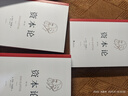 資本論人民出版社 馬克思誕辰200周年紀念版 原版無刪減 全套共3冊 精裝版 資本論 中央編譯出版社版本 曬單實拍圖