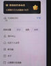 億圖腦圖終身會(huì)員永久激活一個(gè)月點(diǎn)數(shù)思維導(dǎo)圖一天三合一vip腦圖mindmaster永久激活會(huì)員教程Pro一天思維導(dǎo)圖Mac導(dǎo)出一月億圖腦圖億腦會(huì)員電腦mindmaster激活碼pro一天密鑰一周激活  曬單實(shí)拍圖