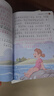 國際獲獎小說兒童文學(xué)名著系列注音版全套20冊拼音讀物京東正版圖書 有聲伴讀小學(xué)生一二年級課外閱讀必讀書籍 國際大獎小說老師推薦書單尼爾斯騎鵝旅行記柳林風(fēng)聲小鹿斑比森林報湯姆叔叔的小屋兒童書 省錢卡 曬單實拍圖
