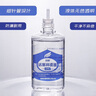 森邂禮小號(hào)銅管活塞專用潤滑油樂器薩克斯大號(hào)圓號(hào)長號(hào)按鍵轉(zhuǎn)閥拉管通用 30ml樂器專用活塞油*2瓶 曬單實(shí)拍圖