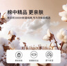 太子貝貝德國一次性?xún)妊澰挟a(chǎn)婦女純棉免洗坐月子出差旅行日拋滅菌生理期 【高腰款】 剖腹產(chǎn)適用 20條 2XL 腰圍83-93體重130-150斤 曬單實(shí)拍圖