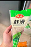安井【火鍋季】安井 蝦滑150g 曬單實拍圖