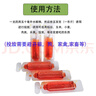 老鼠藥特效水劑三步到一聞就死高效一窩端神器驅(qū)鼠神器強力耗子藥 十只（一窩端 曬單實拍圖