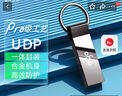 愛國(guó)者（aigo）128GB  USB3.2 U盤 新升級(jí)讀速150MB/s 高速讀寫U盤 U310 Pro 金屬U盤學(xué)習(xí)辦公 電腦通用 防塵防水 曬單實(shí)拍圖