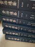 京東自營 贈中國近代史 資治通鑒全本全注全譯 全二十四冊（平裝版）三全本 原文原著無刪減版 三民版 文白對照 白話版 曬單實拍圖