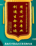 思藝彩錦旗定制錦旗送老師錦旗送醫(yī)生月嫂律師物業(yè) 皇冠配件/ 大龍須/鍍金字（含錦袋） 70x110cm 曬單實拍圖