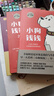 現(xiàn)貨速配小狗錢錢2冊富爸爸窮爸爸共3冊財(cái)富啟蒙孩子金 小狗錢錢1+2+窮爸爸 共3本 曬單實(shí)拍圖