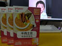 貝親嬰幼兒拌飯料80g牛肉土豆 12月以上嬰兒營養(yǎng)佐餐外出便攜 曬單實(shí)拍圖