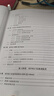 前端三劍客——HTML5+CSS3+JavaScript從入門(mén)到實(shí)戰（微課視頻版）（開(kāi)發(fā)者成長(cháng)叢 曬單實(shí)拍圖