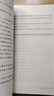 草房子（六年級(jí)推薦課外閱讀，油麻地里男孩桑桑的心靈成長(zhǎng)史，7-14歲適讀） 課外閱讀 閱讀 課外書暑假作業(yè) 一升二暑假銜接 小升初暑假銜接 曬單實(shí)拍圖