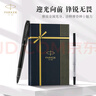 派克（PARKER）【畢業(yè)禮物】簽字筆 商務(wù)送禮練字套裝生日禮物AI定制賀卡 IM理性黑寶珠筆+流光禮盒 曬單實(shí)拍圖