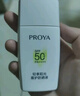 珀萊雅（PROYA）雙抗護膚品套裝(爽膚水乳液)化妝品護膚禮盒生日禮物男女 曬單實拍圖