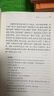 莊子（中華名著(zhù)全本全注全譯叢書(shū)） 曬單實(shí)拍圖