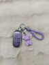 一賓適用吉普鑰匙套Jeep自由俠光指南者大切諾基車(chē)大指揮官PHEV包殼扣 【漸變紫】+鉆編織扣+紫熊 曬單實(shí)拍圖