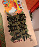 花尾渡沙琪瑪巴旦木扁桃仁杏仁片堅(jiān)果椰蓉薩其馬傳統(tǒng)糕點(diǎn)心休閑小吃零食 扁桃仁沙琪瑪240g 一盒 曬單實(shí)拍圖
