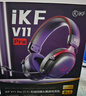 iKF V11 Pro7.1四模無線游戲耳機(jī)頭戴式7.1環(huán)繞音效藍(lán)牙有線電競專用三角洲FPS無畏契約辨位 黑紅色 曬單實(shí)拍圖