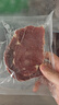 肴西來 草飼眼肉原切牛排凈重2kg(16-20片)輕食健身 燒烤生鮮源頭直發(fā) 曬單實(shí)拍圖
