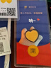 領(lǐng)豐金足金9999愛(ài)心金幣黃金情侶表白愛(ài)意浪漫七夕情人節(jié)送人禮物 1g愛(ài)心金幣紅包（不帶禮盒） 曬單實(shí)拍圖