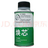 安耐馳 Energy 安耐馳煥芯油泥凈 潤滑系統(tǒng)清洗劑 145ML 汽車用品 曬單實拍圖