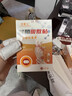 真發(fā)熱腱鞘熱敷貼手指關節(jié)手腕專用手指關節(jié)暖寶寶伸張困難暖敷貼 1盒【10片 氨糖軟骨素熱敷 支持試用】 曬單實拍圖