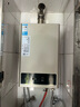 美的（Midea）【HWA系列】12升液化氣煤氣熱水器智能精控恒溫 【國補(bǔ)立減15%】節(jié)能省氣 低水壓啟動 曬單實(shí)拍圖
