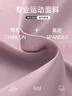 雪茜曼大碼運動內(nèi)衣女防震聚攏高強度一體健身文胸胖mm大胸顯小瑜伽背心 曬單實拍圖