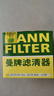 曼牌（MANNFILTER）機油濾清器油濾芯W(wǎng)811/80/W8054起亞領(lǐng)動ix35途勝朗動名圖索納塔 曬單實拍圖