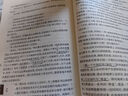 【當(dāng)當(dāng)正版】大明生死線 新品 溫駿軒全5冊(cè) 地緣世界 歷史系列 地圖里的人類史 地緣看世界 地緣看三國(guó) 誰(shuí)在世界中心 單本套裝自選 【新品】大明生死線 曬單實(shí)拍圖