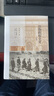 汪偽政權(quán)全史（全三冊） 曬單實拍圖