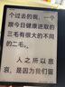 iReader【咨詢領(lǐng)福利】Ocean4 Turbo 2025 七英寸電紙書閱讀器 電子書墨水屏平板學(xué)習(xí)閱讀本星際黑 Ocean4 Turbo 2025 星際黑單機(jī) 曬單實(shí)拍圖