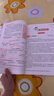 2026新版一本閱讀訓(xùn)練100篇小學(xué)語(yǔ)文同步閱讀理解專項(xiàng)訓(xùn)練書(shū)二三四五年級(jí)閱讀理解專項(xiàng)訓(xùn)練人教版23456年級(jí)閱讀一百篇小學(xué)語(yǔ)文閱讀 4年級(jí)閱讀【語(yǔ)文】 正版 曬單實(shí)拍圖