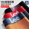 LEE男士?jī)?nèi)褲男式純棉平角褲頭10A抗菌防螨四角男生短褲衩 曬單實(shí)拍圖