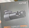70邁行車記錄儀M310Pro 3K 1620P超清 星光夜視 F1.55大光圈360度旋轉(zhuǎn) 曬單實(shí)拍圖