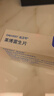 達(dá)衛(wèi)可/Dayvigo 萊博雷生片 5mg*14片*2板 曬單實(shí)拍圖