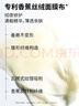 璦爾博士益生菌修護舒緩面膜 緊急補水保濕熬夜呵護修護男女學(xué)生 10片盒裝【2.0版】 曬單實拍圖