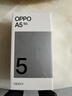 OPPO A5 8GB+256GB 鋯石黑 IP69滿(mǎn)級防水 360°抗摔 6500mAh耐用大電池 驍龍 5G老人智能手機 國家補貼 曬單實(shí)拍圖