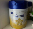 飛鶴星飛帆 嬰幼兒配方奶粉3段(1-3歲) 700g 專利OPO 育兒補(bǔ)貼 曬單實(shí)拍圖