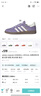 adidas ENTRAP休閑低幫運(yùn)動(dòng)板鞋少年感復(fù)古籃球鞋男女阿迪達(dá)斯   乳白/橘粉/藕粉/藍(lán)綠/黃   37 曬單實(shí)拍圖