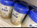 愛他美（Aptamil）新老國標(biāo)隨機 卓傲兒童奶粉配方調(diào)制乳粉(3-6歲)800g【優(yōu)量DHA】  曬單實拍圖