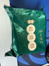 廣州酒家利口福 冰花蝴蝶酥100g 年貨廣式特產(chǎn) 烘焙糕點(diǎn)酥餅干零食伴手禮 曬單實(shí)拍圖