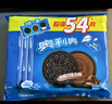 奧利奧（Oreo）原味夾心餅干523g 休閑零食 早餐下午茶 獨(dú)立小包裝 曬單實(shí)拍圖
