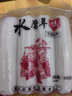 正宗寧波水磨年糕農(nóng)家炒年糕手工年糕片火鍋食材浙江特產(chǎn) 500g*10袋 曬單實拍圖