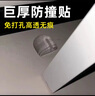永譽(yù)門擋器硅膠防撞貼免打孔入戶門把手安全門卡地碰靜音門塞門阻神器 透明門阻器 41mm寬*39mm長(zhǎng)*20mm高【1個(gè)】 曬單實(shí)拍圖
