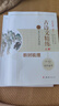 世紀攻略語(yǔ)文古詩(shī)文精練上冊下冊 文言文詩(shī)歌模擬強化訓練北京專(zhuān)用 高考語(yǔ)文教材回顧練習 北京市高考題型高中通用 世紀攻略語(yǔ)文古詩(shī)文精練上冊教材梳理+下冊2冊 曬單實(shí)拍圖